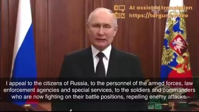 PUBLIC ANNOUNCEMENT TO RUSSIA & THE GLOBALISTS [2023-06-24] - PRESIDENT VLADAMIR PUTIN (VIDEO)
